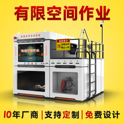 Closed-Off Confined Space Work Training Simulation, Confined Space Vr Safety Experience Center, Science Education Facility Equipment
