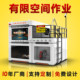 Closed-Off Confined Space Work Training Simulation, Confined Space Vr Safety Experience Center, Science Education Facility Equipment
