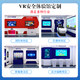 Vr Safety Experience Education and Training Equipment Public Fire Emergency Traffic Smart Construction Site Production Safety Science Education Center