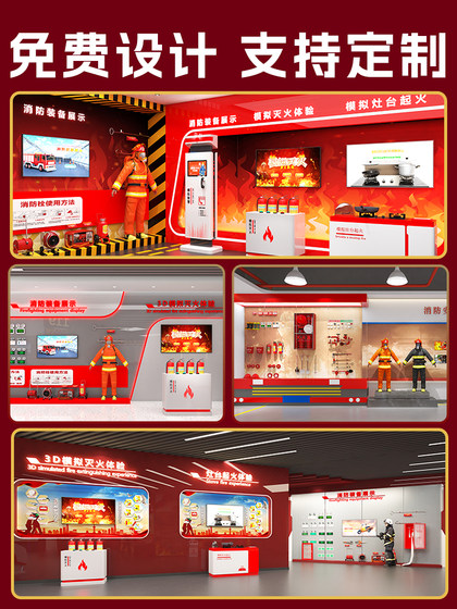 Vr Fire Safety Experience Center Simulation Fire Extinguishing Equipment Fire Escape Experience Construction Site Campus Traffic Emergency Safety