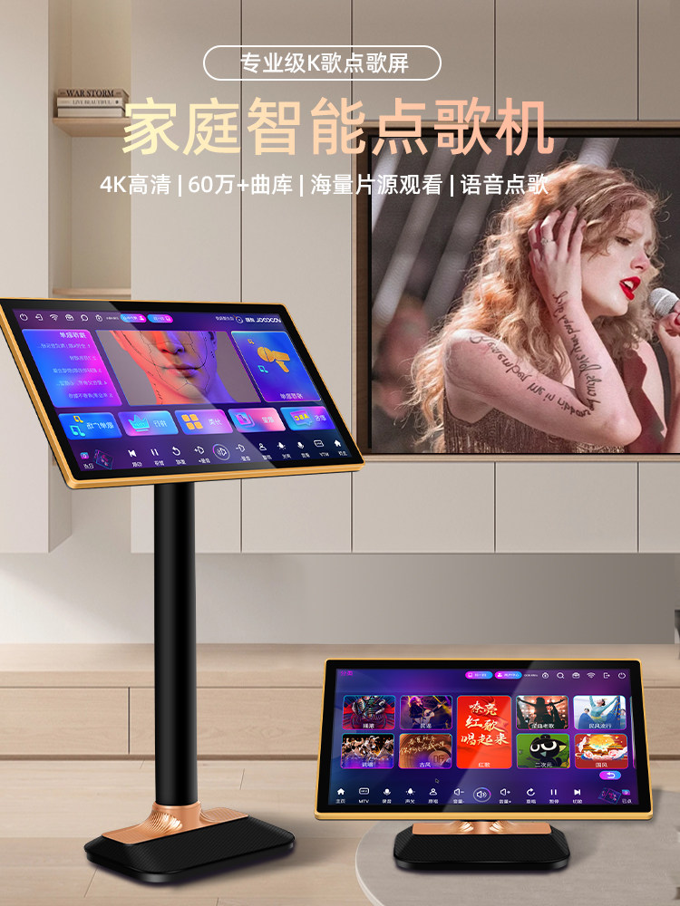 Ousheng Karaoke Machine with Touch Screen All-In-One Home Ktv Karaoke System Home Singing Machine Karaoke Machine K-Song