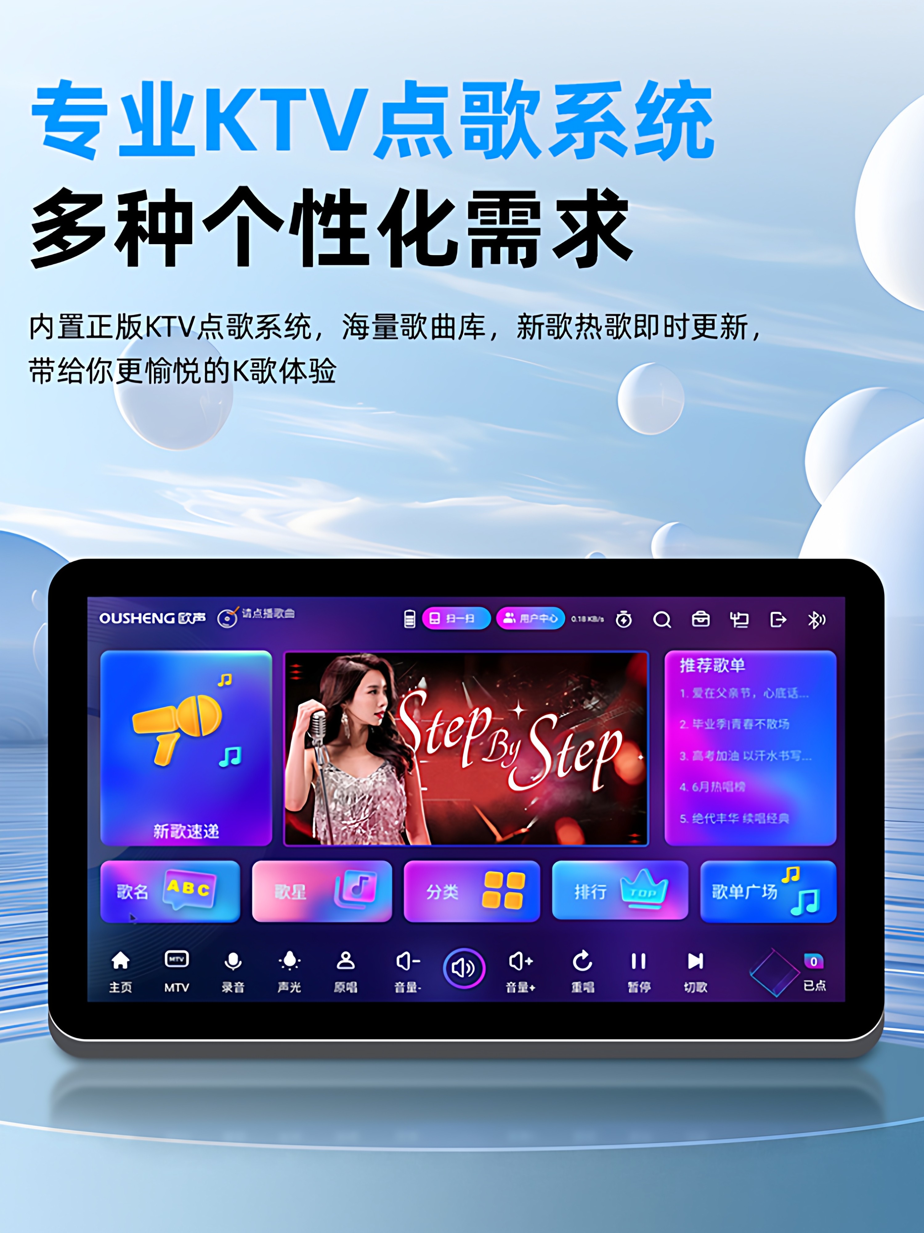 Ousheng Outdoor Home Music Player with Integrated Sheet Music Reader, Portable Mobile Ktv Professional Karaoke Voice-Activated Jukebox