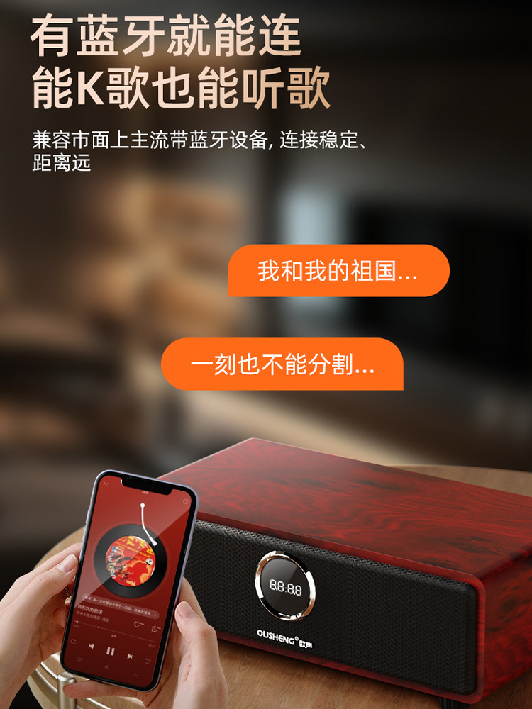 Ousheng Home Ktv Audio Set Tv Karaoke Movie Theater Home Karaoke Machine Full Set All-In-One Karaoke Machine