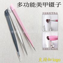 Silicone Wrist Strap Grafting Eyelash Tweezers for Extension