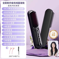 Синьяо Хей [Zhao Lusi Configuration-Easyly Disced Qi Wei с теми же волосами!】 【【Десять тысяч отрицательных ионов*Увлажняющий уход за волосами*Ультра -целостная обстановка