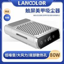 Nail vacuum cleaner new 80w high power Japanese rechargeable low noise nail vacuum cleaner filter 858-7