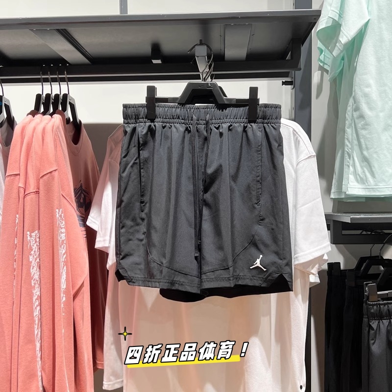 Nike Nike Men's Quick-Drying Shorts Jordan Sports Casual Basketball Running Trapeze Breathable Five-Point Shorts Fn5843