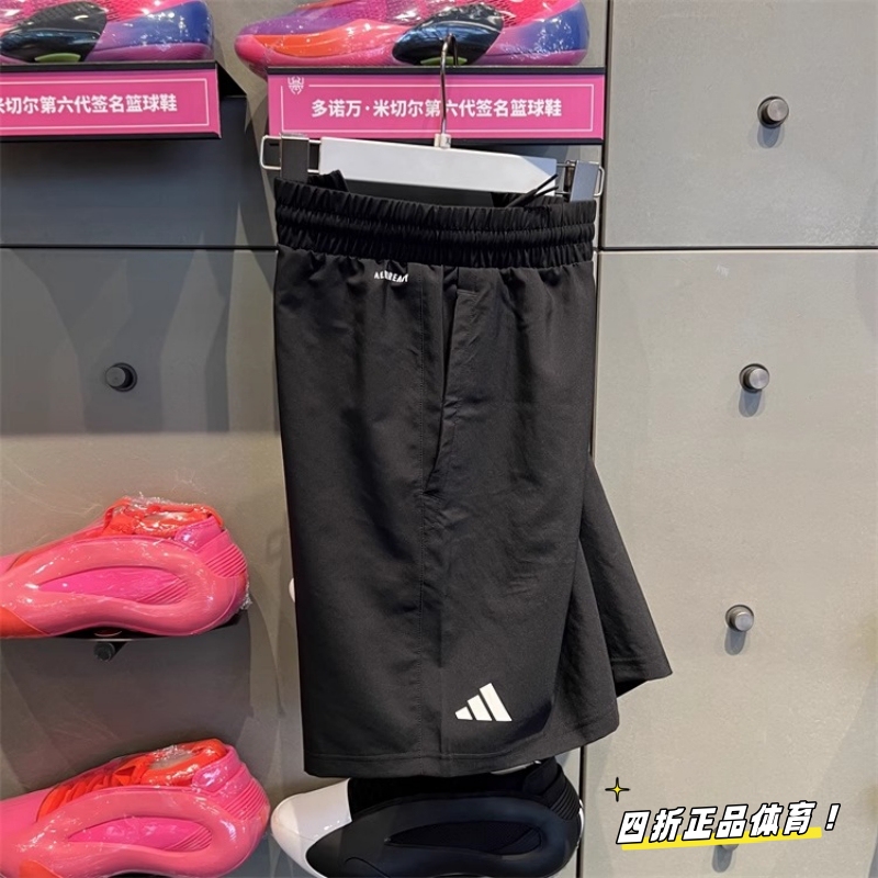 Adidas Quick-Drying Shorts Summer New Sports Casual Running Woven Breathable Elastic Five-Point Shorts Hs3253