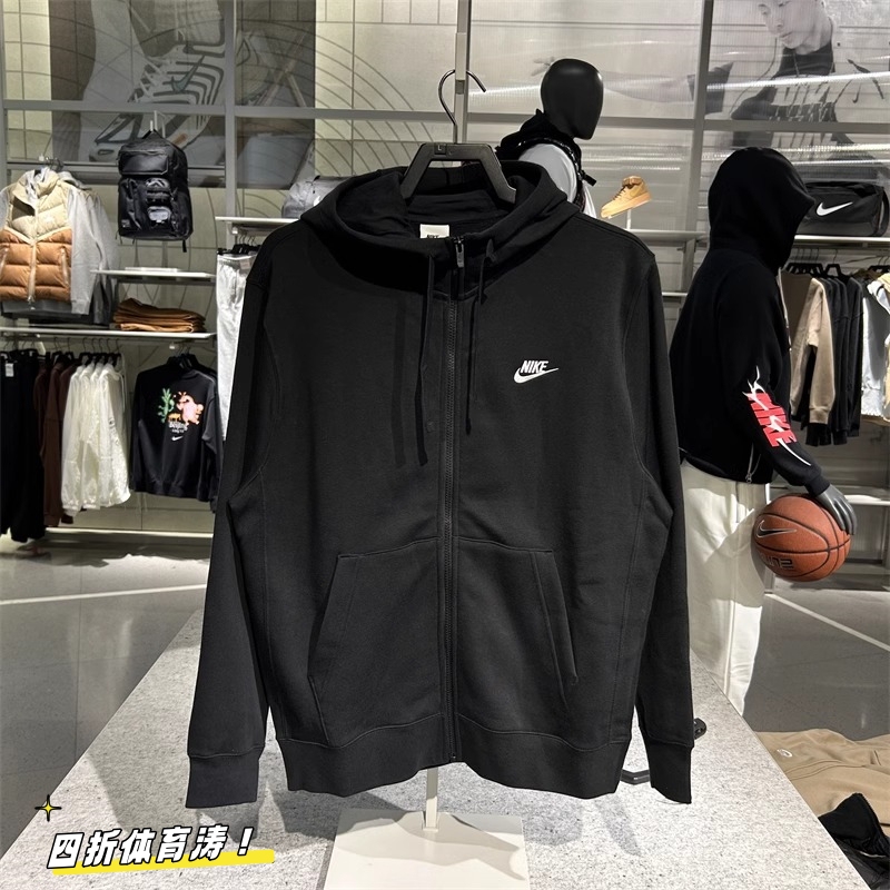 Nike Autumn and Winter Warm Embroidered Classic Jacket Hooded Knitted Sweatshirt Zipper Shirt Fleece-Lined Jacket Bv2646
