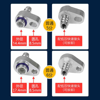 Car Air Conditioning Leak Detection Tool Compressor Plug Air Conditioning Pipe Condenser Head Segmented Leak Detection and Sealing Pressure Plate Connector