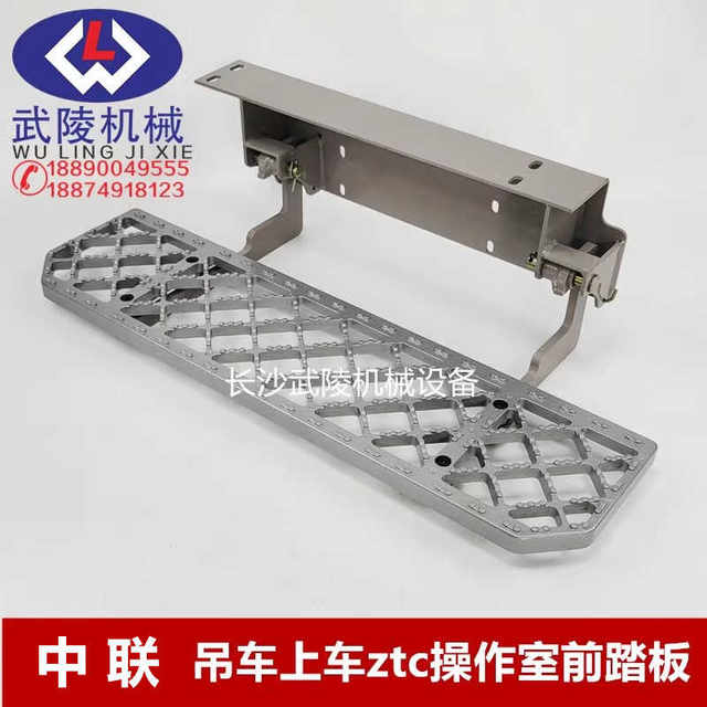 Zoomlion crane accessories, crane truck crane accessories, ztc on-board operation room, control room front foot pedal