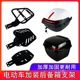 Shenzhen 전기 자동차 T90 트렁크 009/A7/A8L/G05 스토리지 트렁크 트렁크 트렁크 브래킷에 적합합니다.