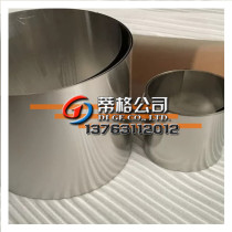 Spot 1j85 permalloy plate magnetic shielding special hy mu80 permalloy belt