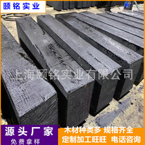 Oil-impregnated asphalt sleepers bridge timbers fire-proof and anti-corrosion sleepers mechanical equipment pads spray-painted iron sheets