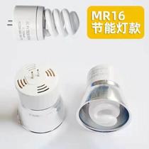 LED pin bulb integrated energy-saving lamp cup 5W7W9W11W ceiling spiral lamp two-pin downlight MR16
