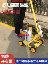 Paint marking driveway marking machine parking space marking machine runway driving school warehouse workshop paint line drawing machine