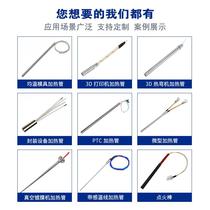 Stainless steel braided mesh single-head heating tube with steel sleeve electric heating tube metal protective hose industrial mold heating rod