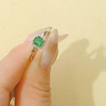 (Q Jewelry) Emerald Ring Subject to live broadcast explanation
