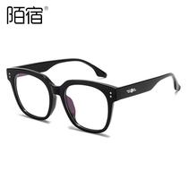 Korean version TR90 glasses frame large frame square fashion anti-blue light with myopia optical frame quality model GM AA