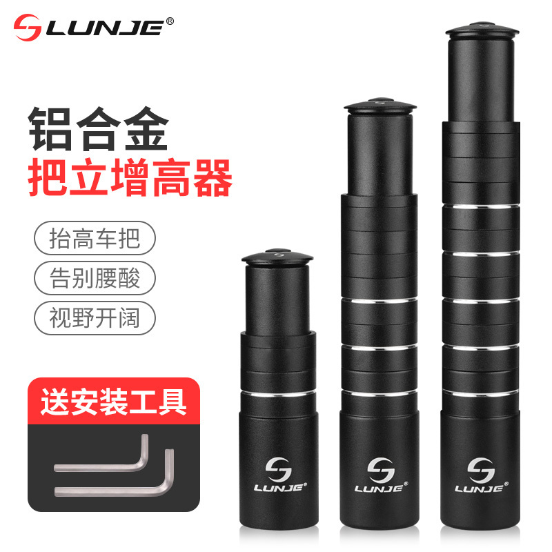 Wheel Track Bicycle Stem Riser, Mountain Bike Handlebar Height Increaser, Handlebar Extender, Cycling Equipment Accessories