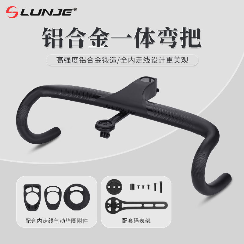 Road Bike Handlebar, Aluminum Alloy Integrated Handlebar, Fully Internal Cable Routing Design, Curved Handlebar, Fully Internal Cable Routing, Aerodynamic Stem