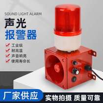 Industrial alarm TBJ-150G TBJ-100 integrated sound and light alarm overhead crane alarm horn