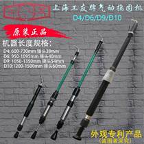 Shanghai Pneumatic Gongyou brand pneumatic hammer tamping machine wall tamping machine sand hammer nylon hammer D3 4 6 9 tamping machine