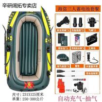 Manufacturer Qingjiakai rubber boat thickened wear-resistant inflatable boat kayak 2 3 4 person hovercraft double fishing boat