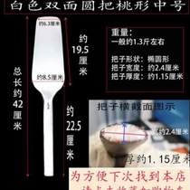 White tile knife bricklayers trowel tool for brick building Chongqing Dazu Meng Chuanguo double-sided brick knife round knife for wall building