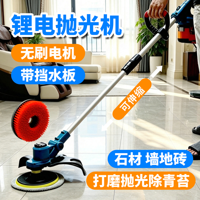 High-Power Electric Cleaning Brush, Handheld Floor Tile Wall Bathroom Multi-Functional Electric Cleaning Brush, Automatic Rotation High-Power Electric Cleaning Brush, Handheld Floor Tile Wall Bathroom Multi-Functional Electric Cleaning Brush, Automatic Rotation