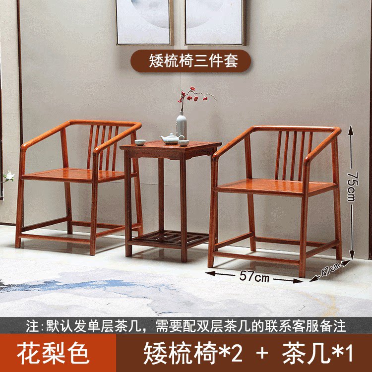 实木围椅圈椅官帽椅,打造中式古典家居氛围-围椅-淘宝好物网