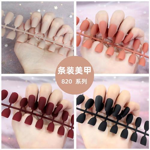 Fake Nails Matte Frosted Long T-Shaped and Short T-Shaped Strips Fake Nail Patches Ballet Wear-On Nail Tips