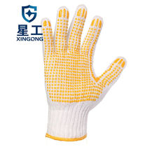 XINGGONG dot plastic gloves dot bead dispensing non-slip wear-resistant labor protection gloves line gloves 6 pairs