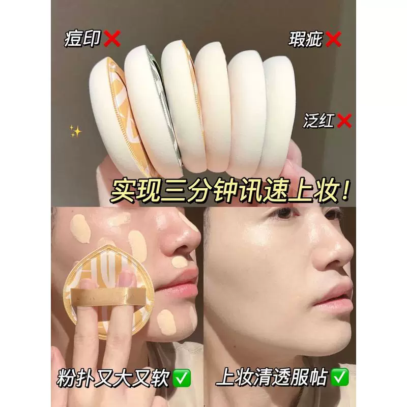 KLED puff foundation liquid official flagship store super soft, do not eat powder hand cake cake cotton sugar thumb pads