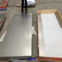 Large inventory of nickel-based alloy inconel600 plate UNS N06600 plate W Nr 2 4816 medium and thick plate