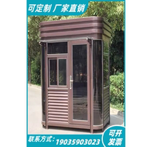 Source manufacturer outdoor steel structure guard box security booth real stone paint duty room toll booth security booth finished product in stock