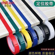 Deshitong can customize color Mylar tape PET desktop 5S positioning logo sticker transformer fire cow insulation