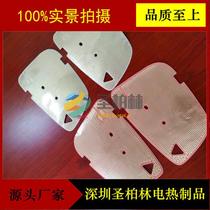 Factory direct sales graphene electric heating film heating film heating sheet home bedroom living room electric floor heating