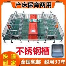 Sow farrowing bed Pig farrowing bed Sow farrowing bed Single farrowing bed Twin farrowing bed Positioning pen Nursery bed