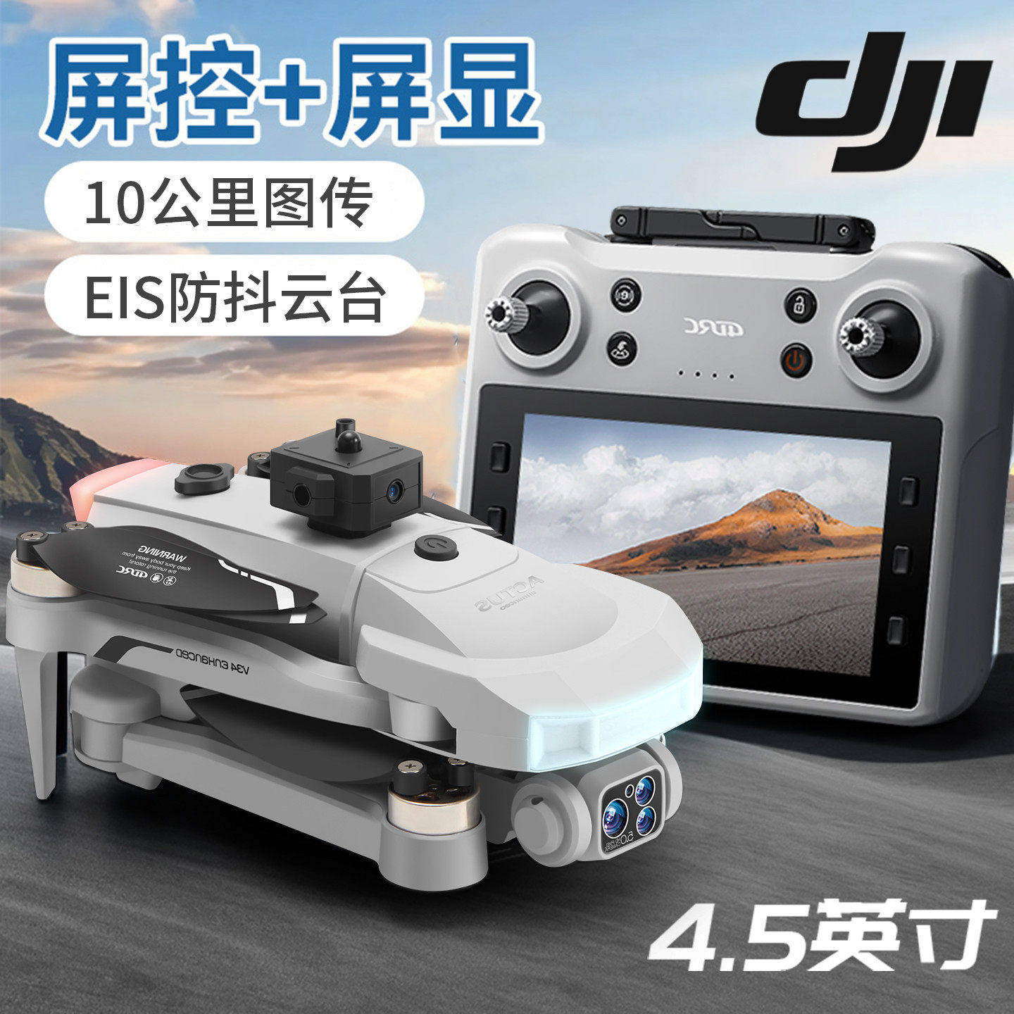 DJI подходит для аэрофотосъемки дронов с экранами, профессионального обхода препятствий с помощью GPS высокой четкости, 10-километрового полета самолетов с дистанционным управлением для взрослых и детей