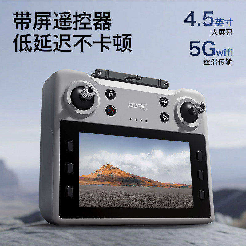 Квадрокоптер DJI V34 EIS 8K один аккумулятор