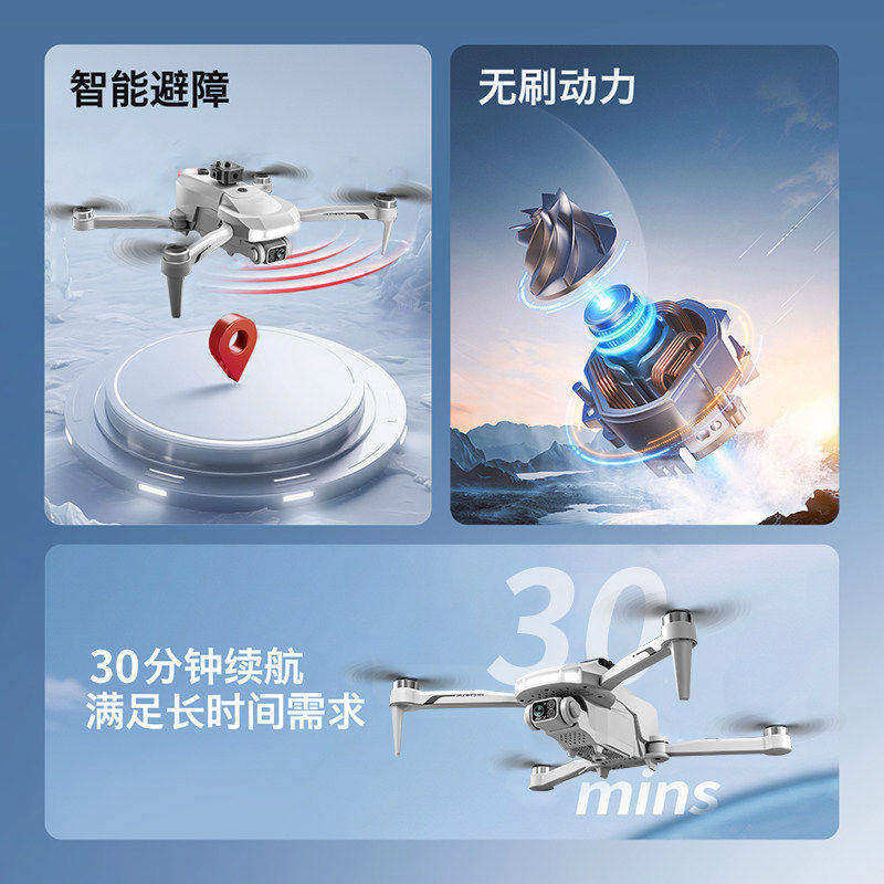 Квадрокоптер DJI V34 EIS 8K один аккумулятор