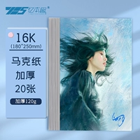 Утолщенная бумага для Mac [16K] 20 Фотографии (120 г)