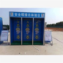 Niche high-end goods safety experience area equipment Construction site safety experience area Hole experience Helmet impact body