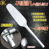 Stainless steel masons knife tile knife tool gray tile double-sided masonry knife Taoyuan trowel knife brick plasterer construction type