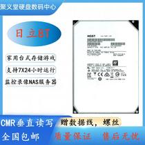 Hitachi 3T 4T 6T 8T 10T mechanical hard drive surveillance video storage karaoke machine server storage efficient