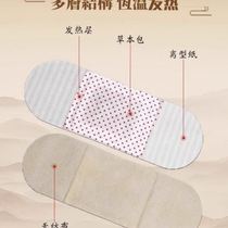 (Recommended by Liu Genghong) Use before going to bed to lose weight after sleeping counterattack small waist tighten abdomen for lazy people unisex