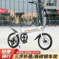 Installation-free fashionable folding male and female student adult personal bicycle for transportation 12 inches 14 inches
