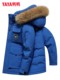 王一博同款鸭鸭紫钻户外羽绒服男2025冬季新品大毛领连帽加厚外套