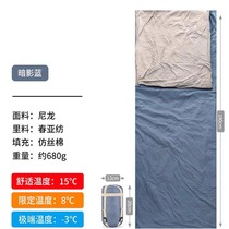 Ultra-light sleeping bag thin outdoor hiking and camping small volume sleeping bag spring and summer single envelope sleeping bag